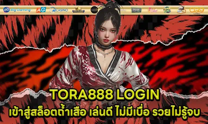 TORA888 LOGIN Cover TORA888 LOGIN Cover