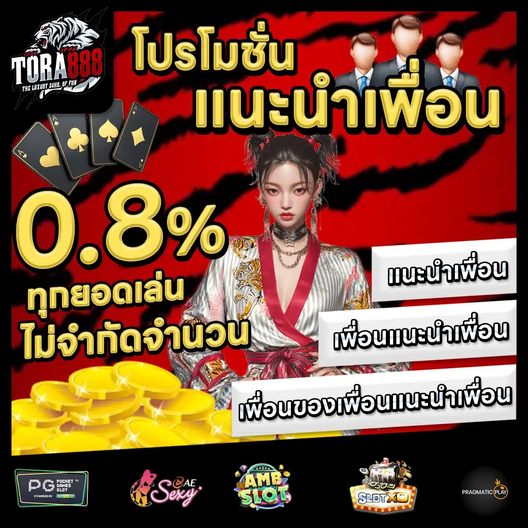 TORA888 Promotion 1 TORA888 Promotion 1