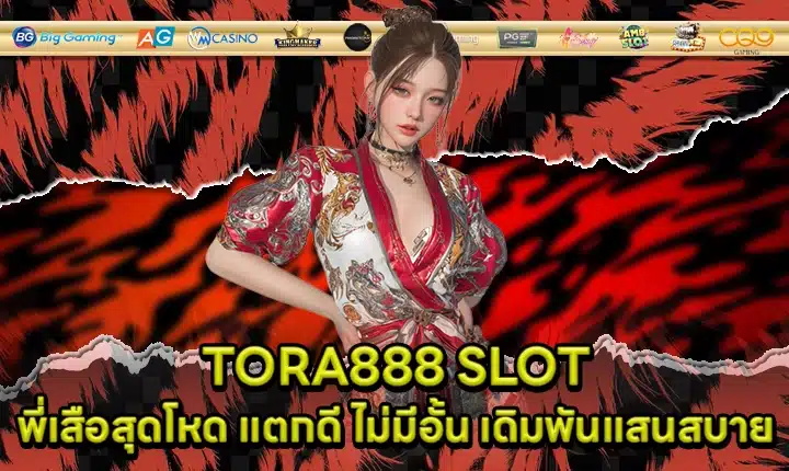 TORA888 SLOT Cover TORA888 SLOT Cover