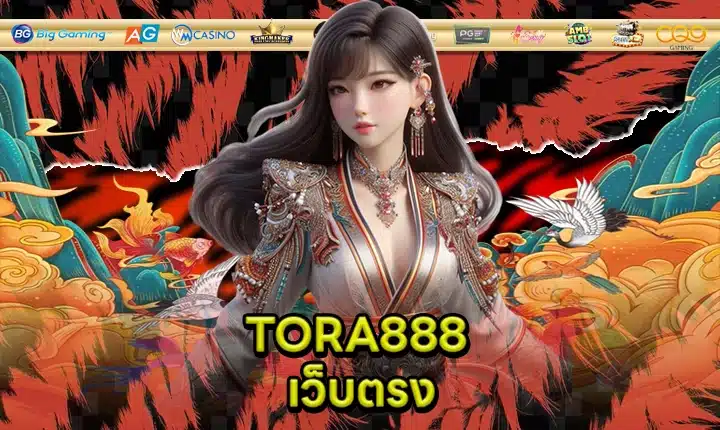 TORA888 feature image